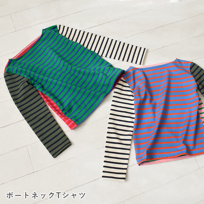 20番双糸天竺ボーダー