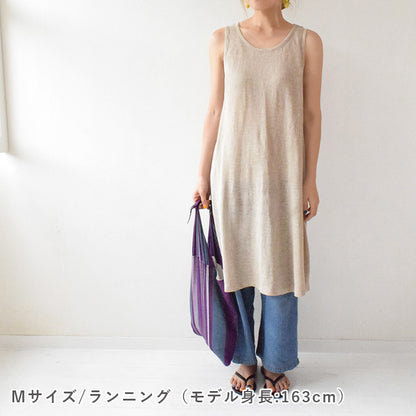 ナチュラルワンピース