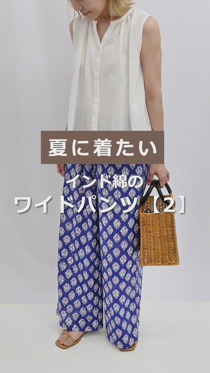 インド綿【コ】