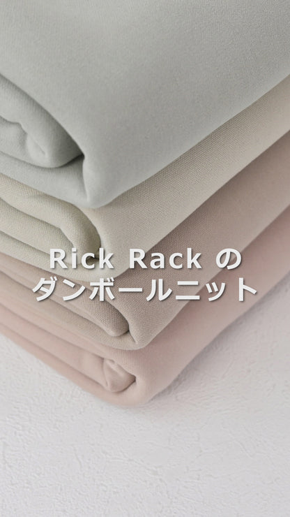 ダンボールニット