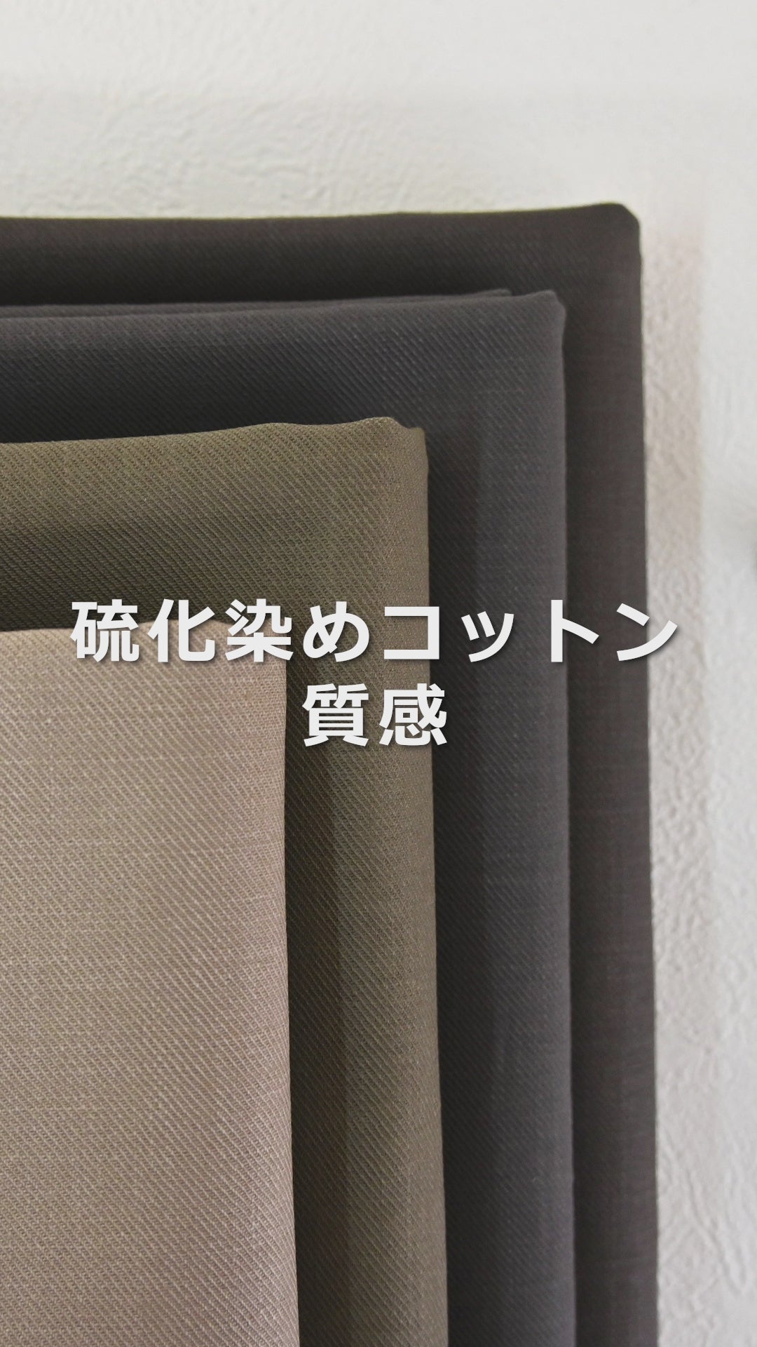 硫化染めコットン – 生地と型紙のお店 Rick Rack