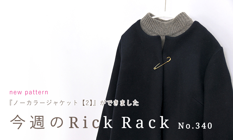 美品✰Drawer コットンパッチポケットノーカラー ジャケット Drawer（ドゥロワー）の「Drawer コットンノーカラージャケット