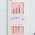 閉じ針 / 3本入り