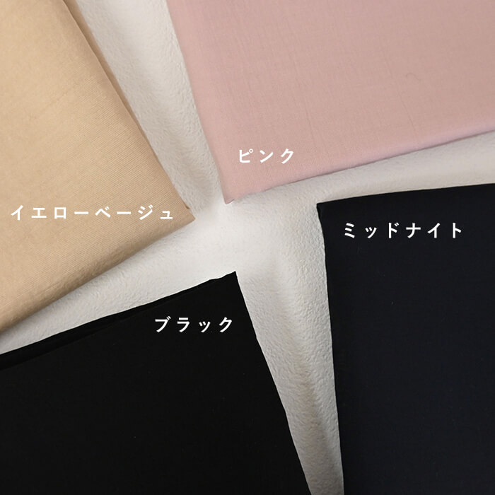 テンセルローン