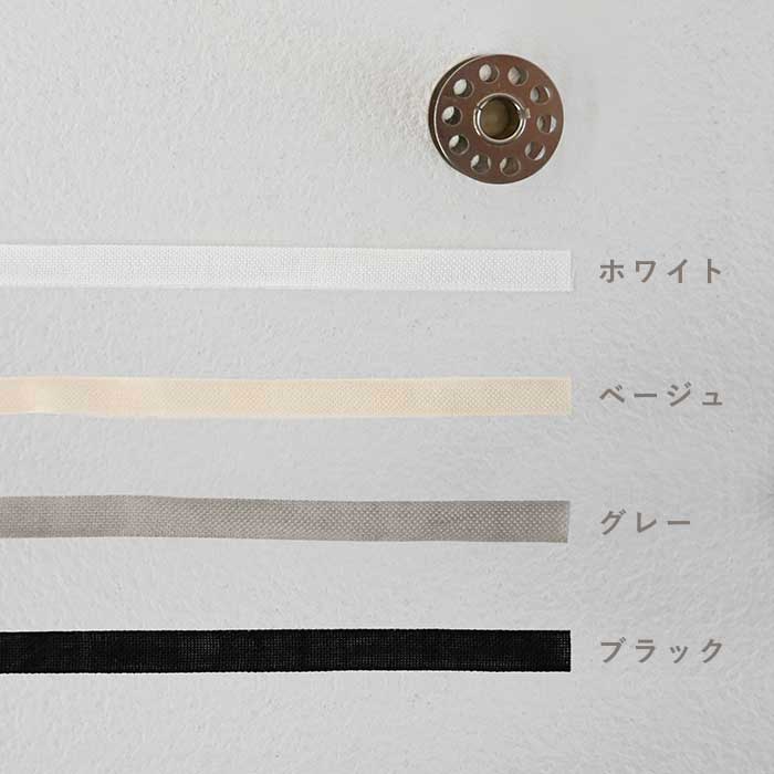 ジョーゼットリボン 80cmカット