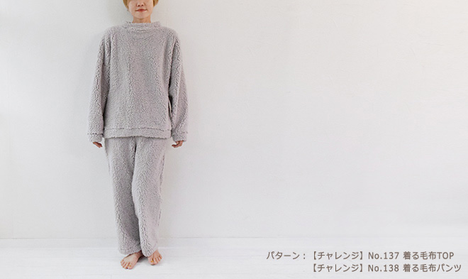シープボア