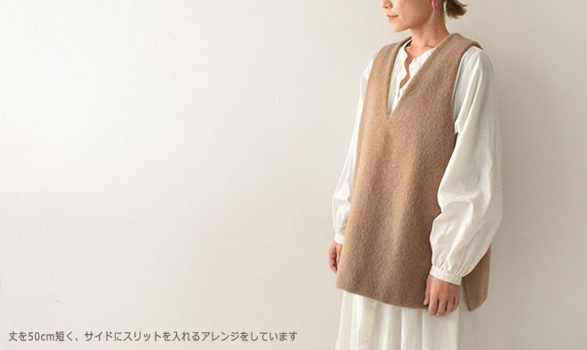 【動画でソーイング】No.141 ジャンパースカート【2】