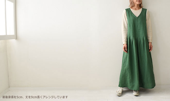 【チャレンジ】No.24 ジャンパースカート
