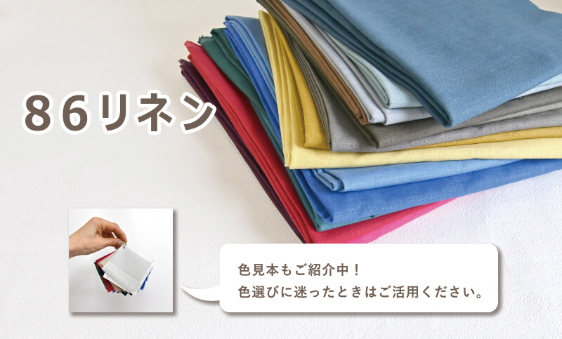 今週のRick Rack05