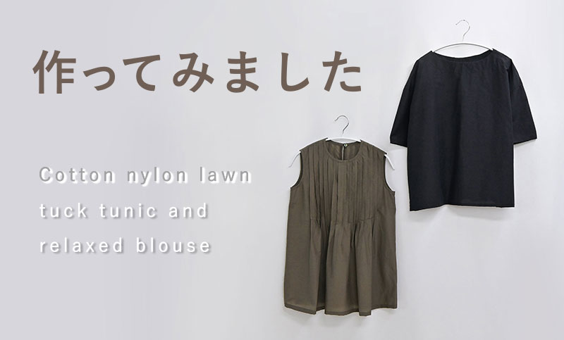 me チュニック コットンモールスキン チュニックブラウス | maison