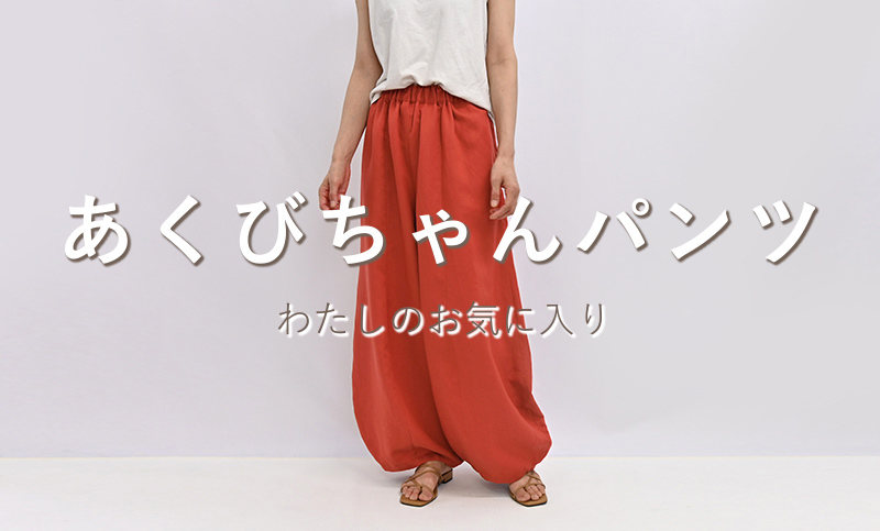 生地と型紙のお店 Rick Rack