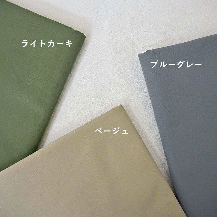 今週のRick Rack No.336 | 生地と型紙のお店 Rick Rack