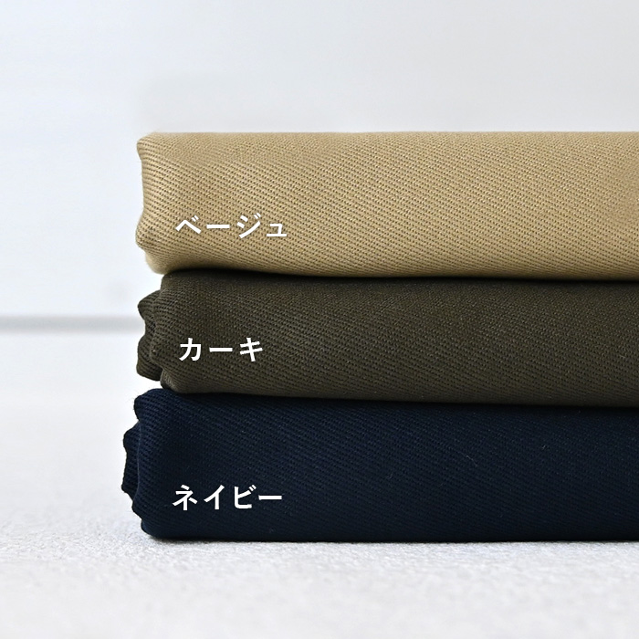 今週のRick Rack No.334 | 生地と型紙のお店 Rick Rack