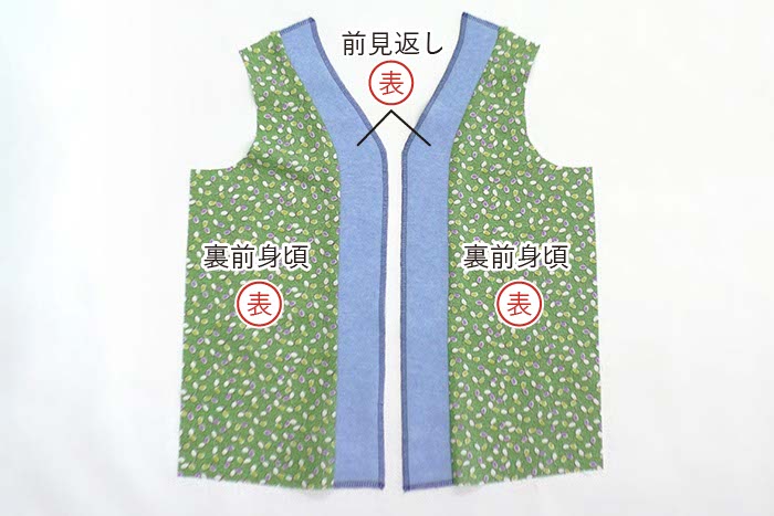 自主制作 コサックベスト コットンピケストライプ ゼブラファー No.212